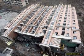 مقاوم سازی ساختمان در برابر زلزله