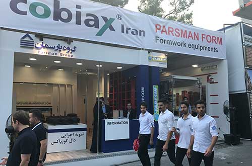 17th Building Industry Exhibition- Tehran