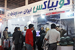 The 8th professional exhibition of building industry