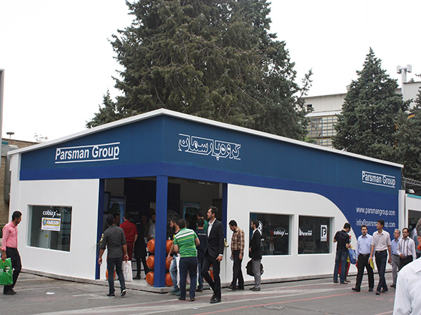 شانزدهمین نمایشگاه بین المللی صنعت ساختمان تهران