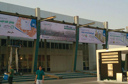 Building Industry Exhibition- mashhad 1396