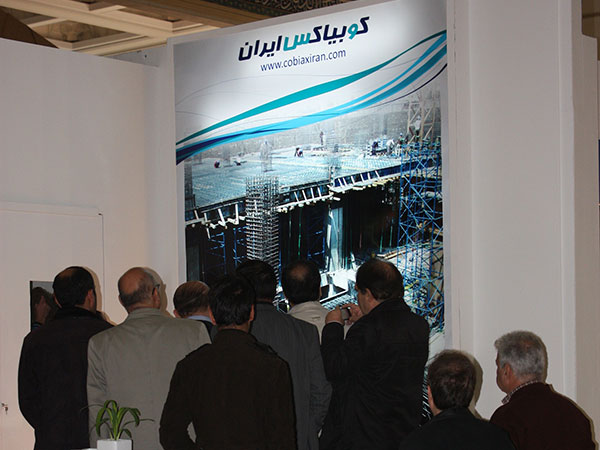 The 5th building industrialization exhibition