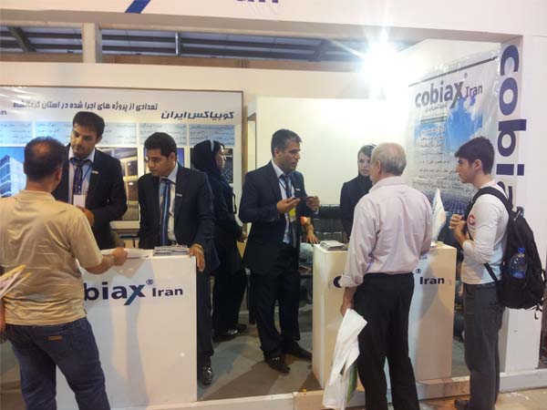 The 14th international exhibition of building industry